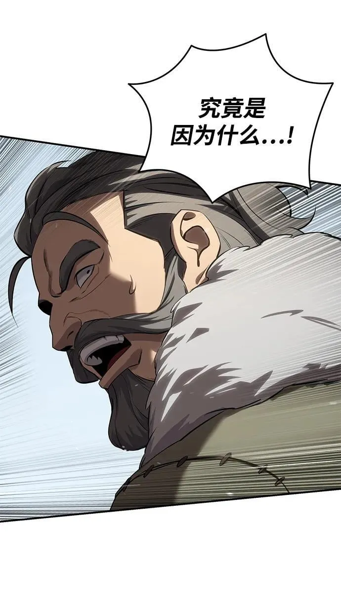 第61话65