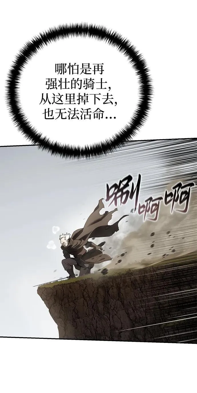 第62话73