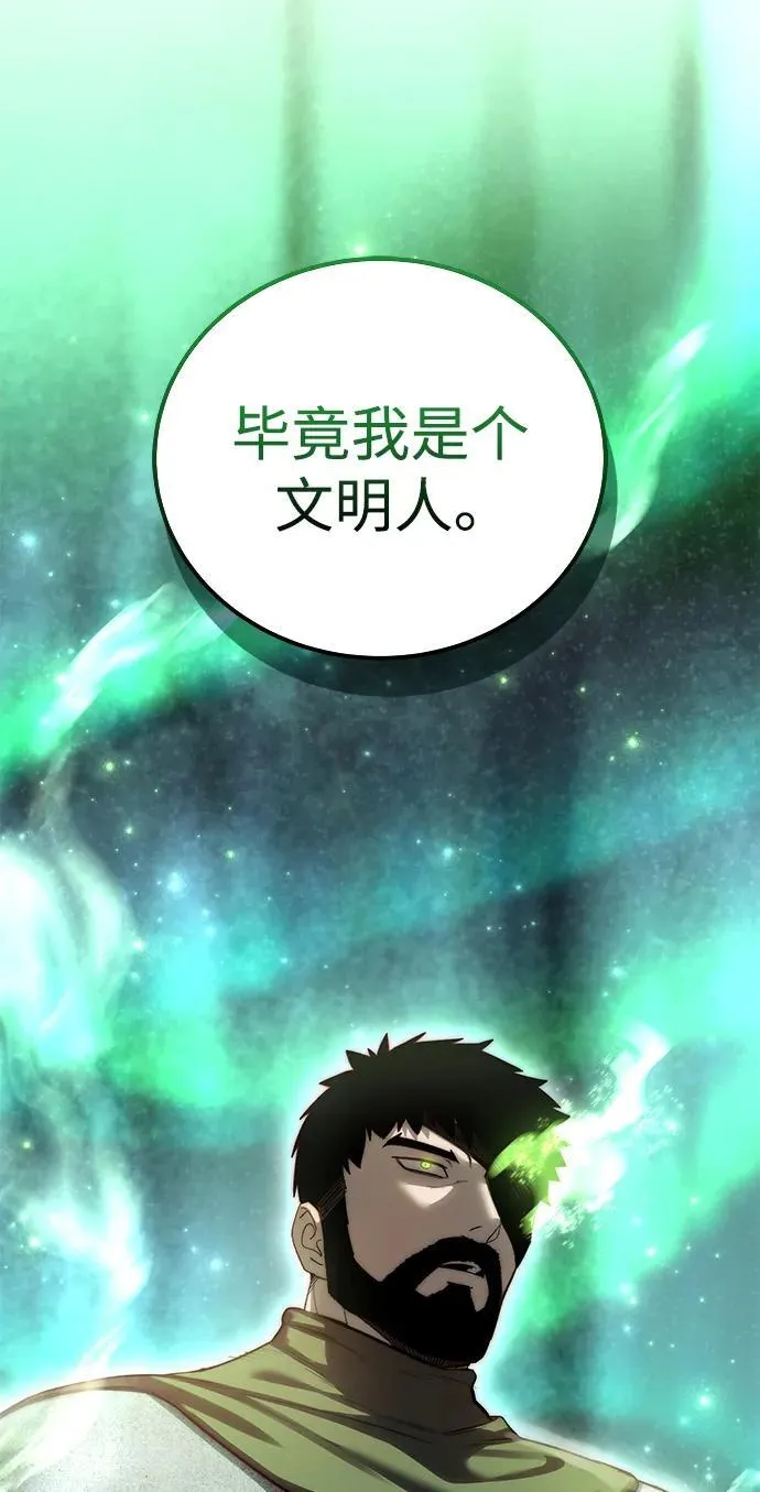 第63话66