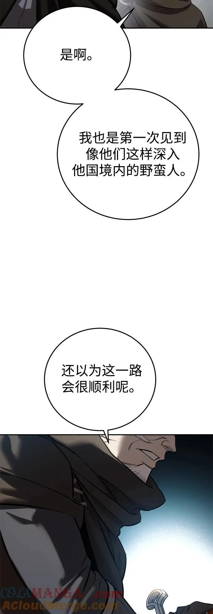 第60话9