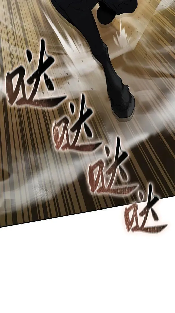 第61话7