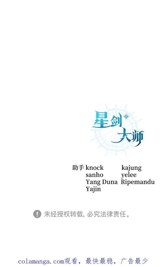 第63话114