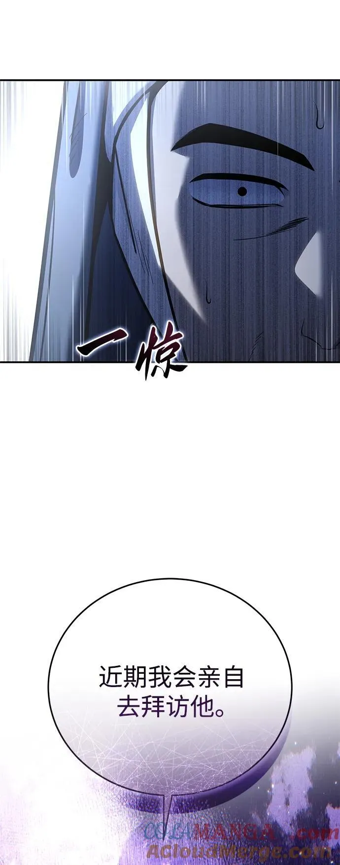 第63话28