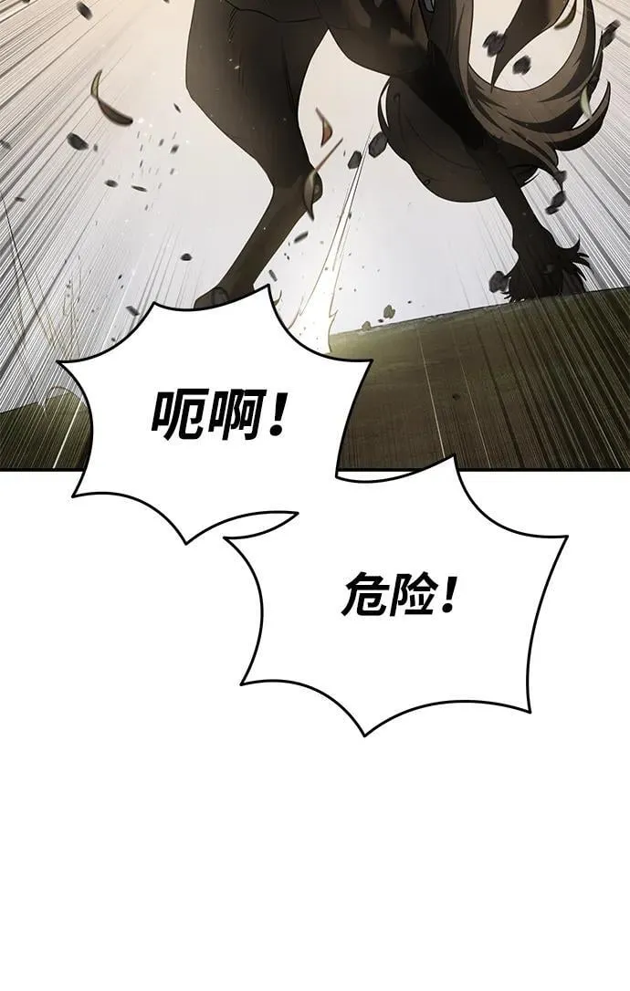 第63话91