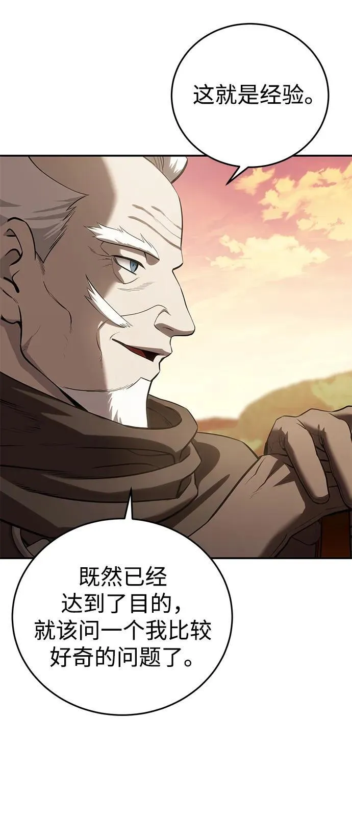 第63话50