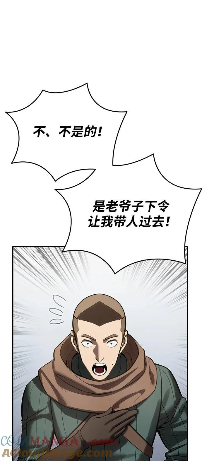 第63话12