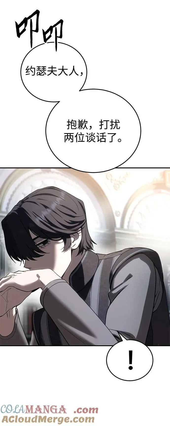 第63话4