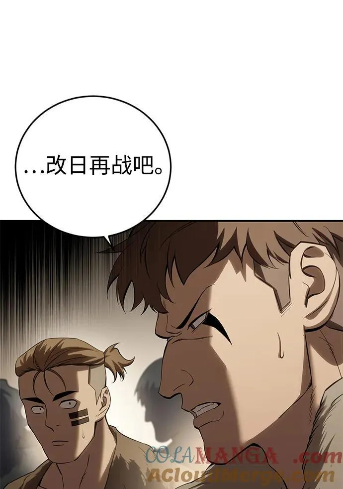 第63话80