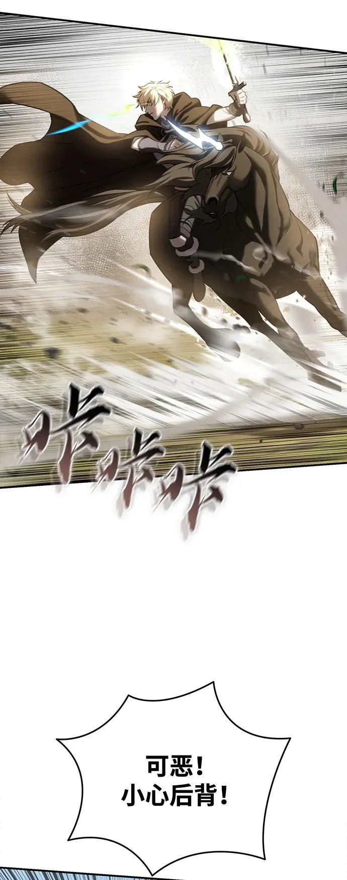 第61话57