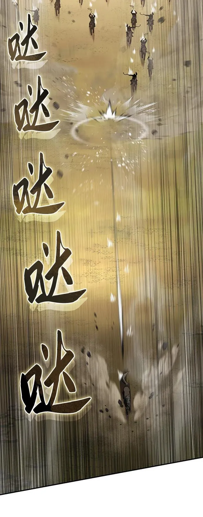 第61话10