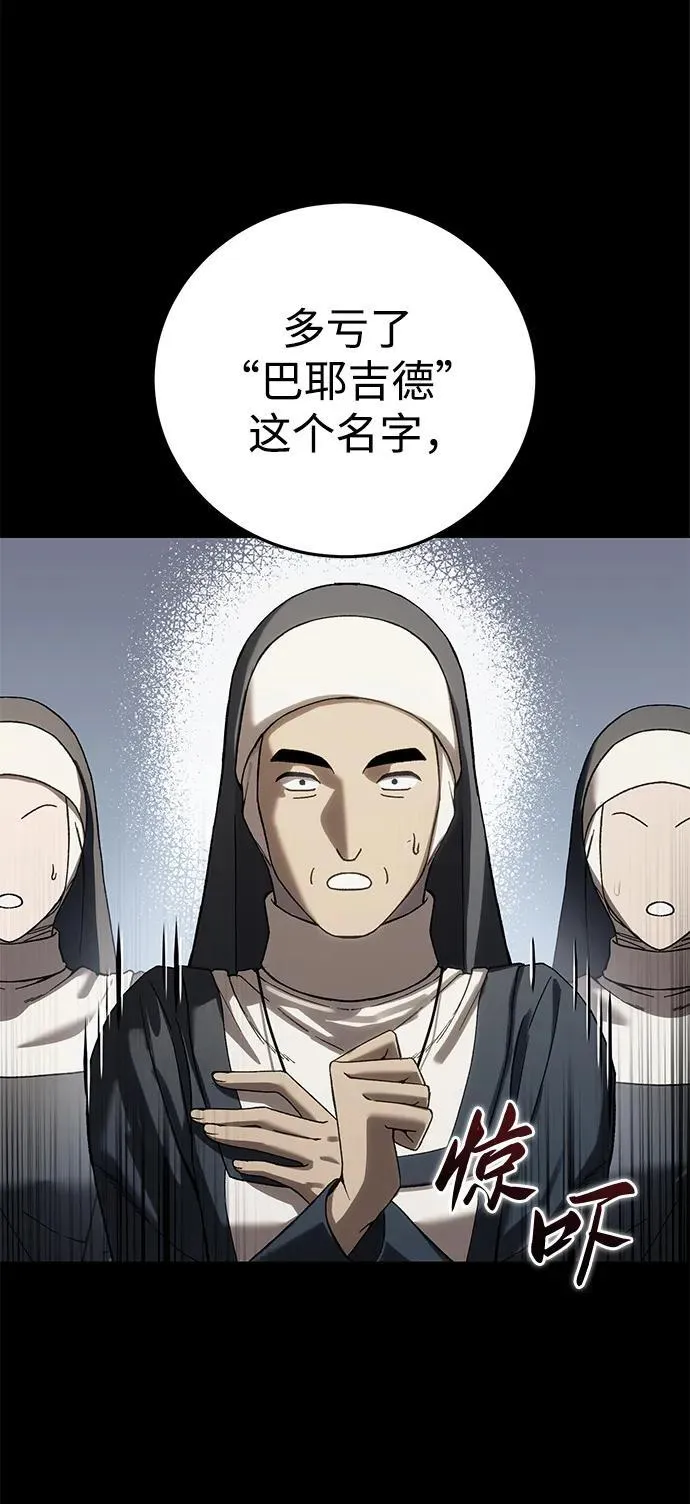 第62话87