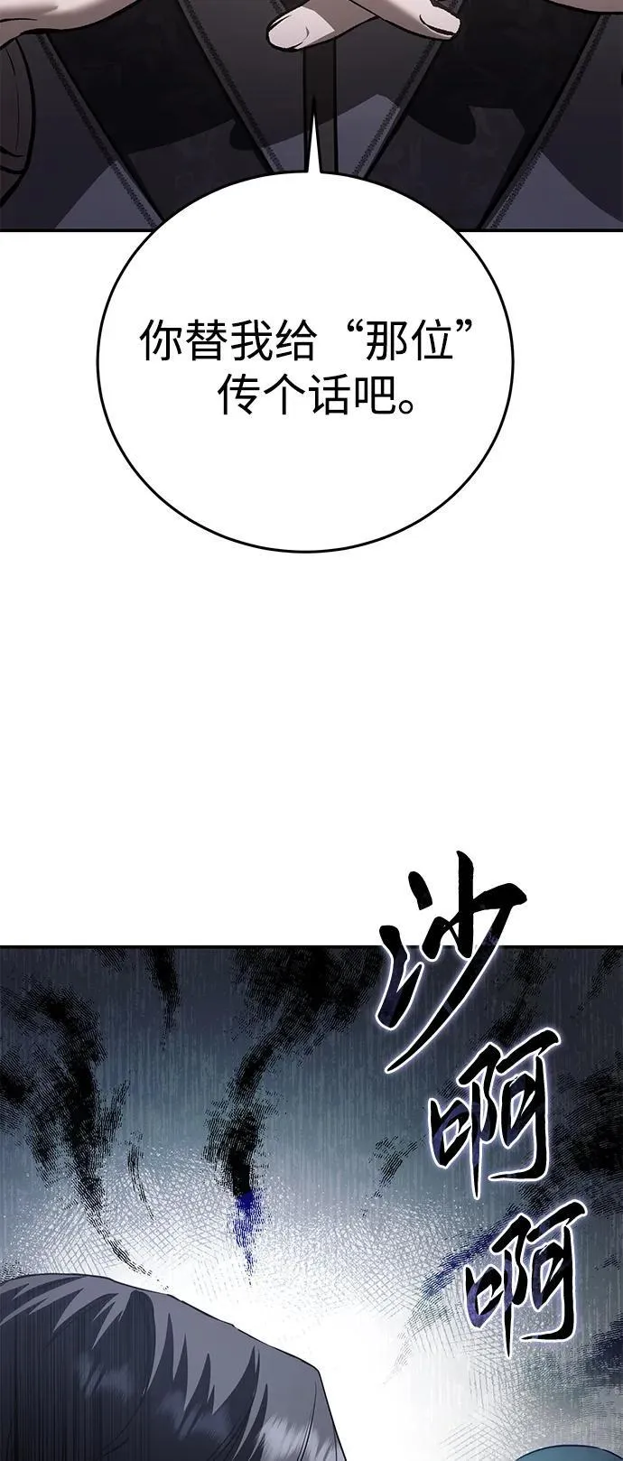 第63话26