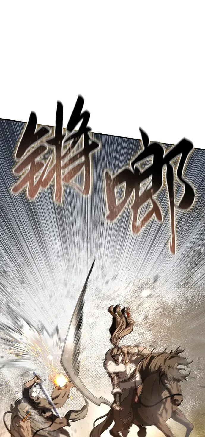 第61话83