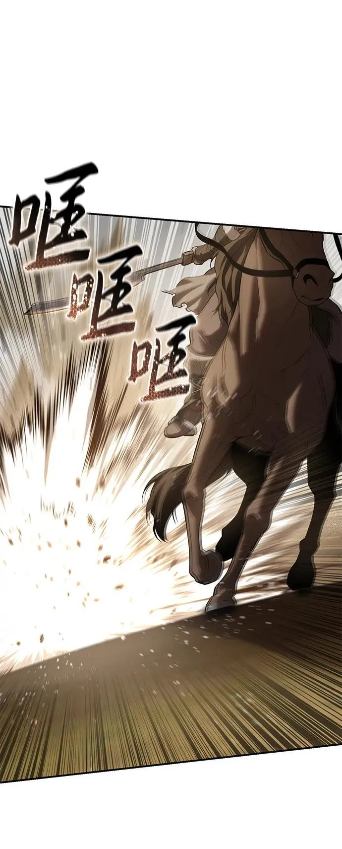第61话85