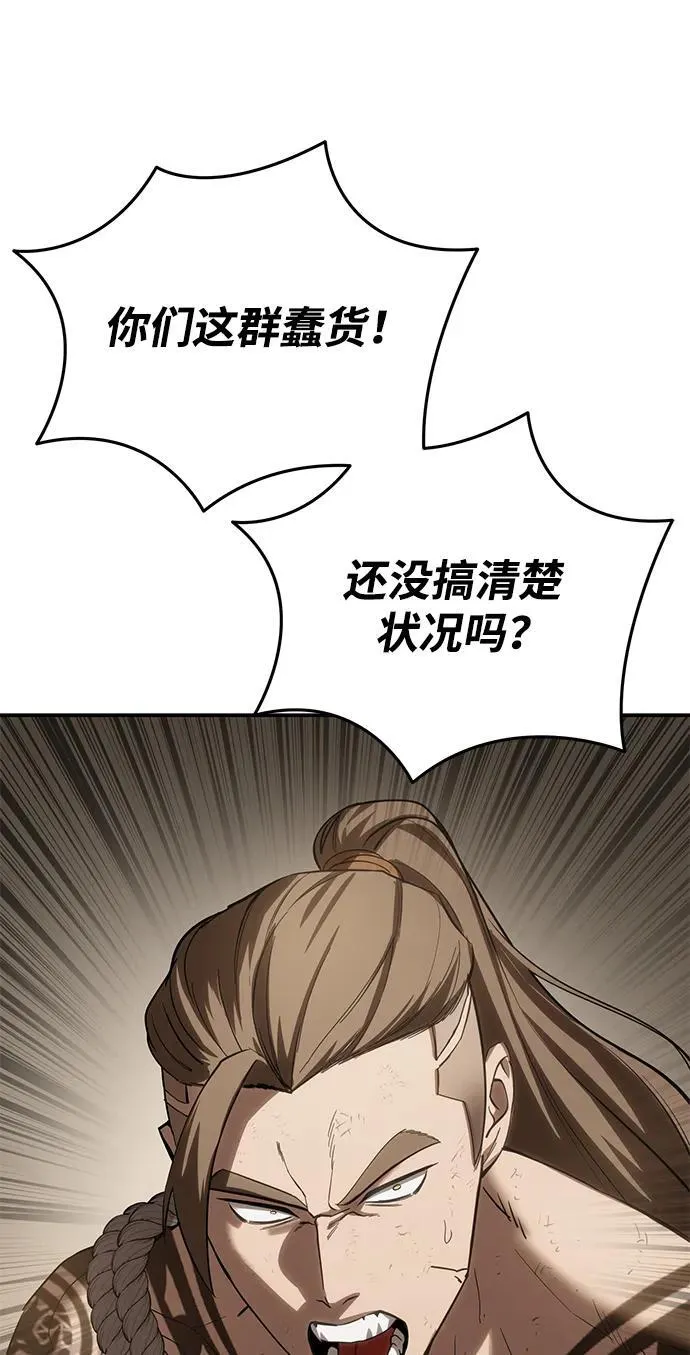 第63话75