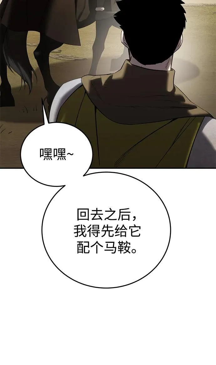 第63话99