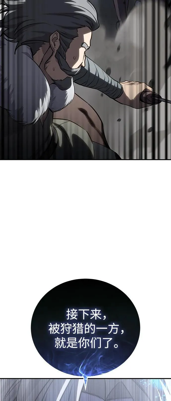 第61话70