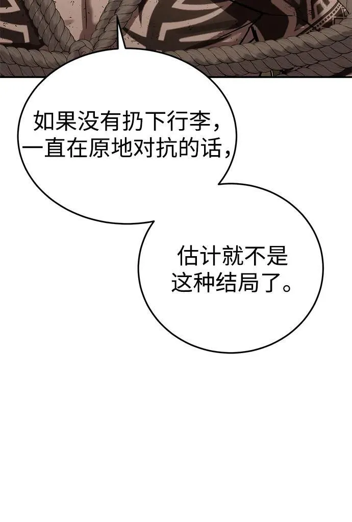 第63话49