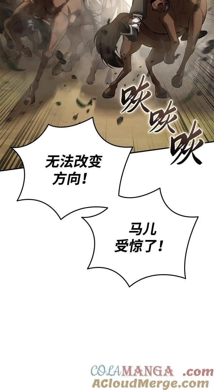 第61话64