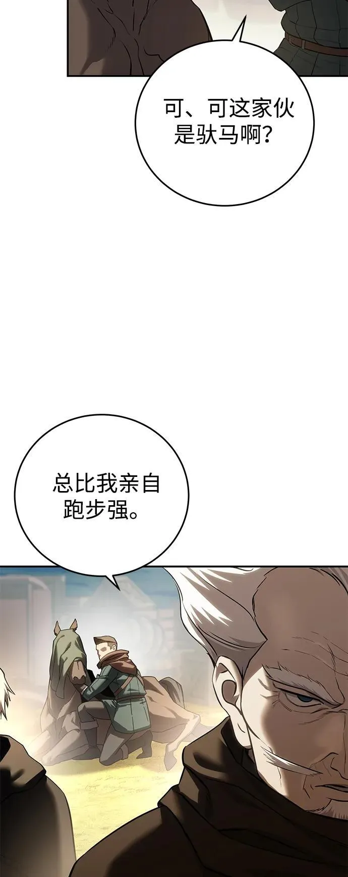 第60话11