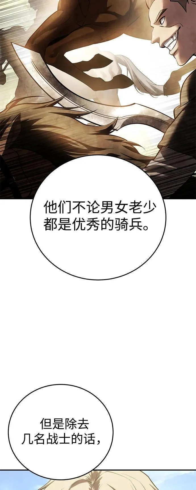 第60话13
