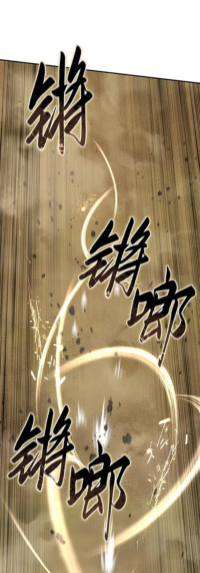 第61话77