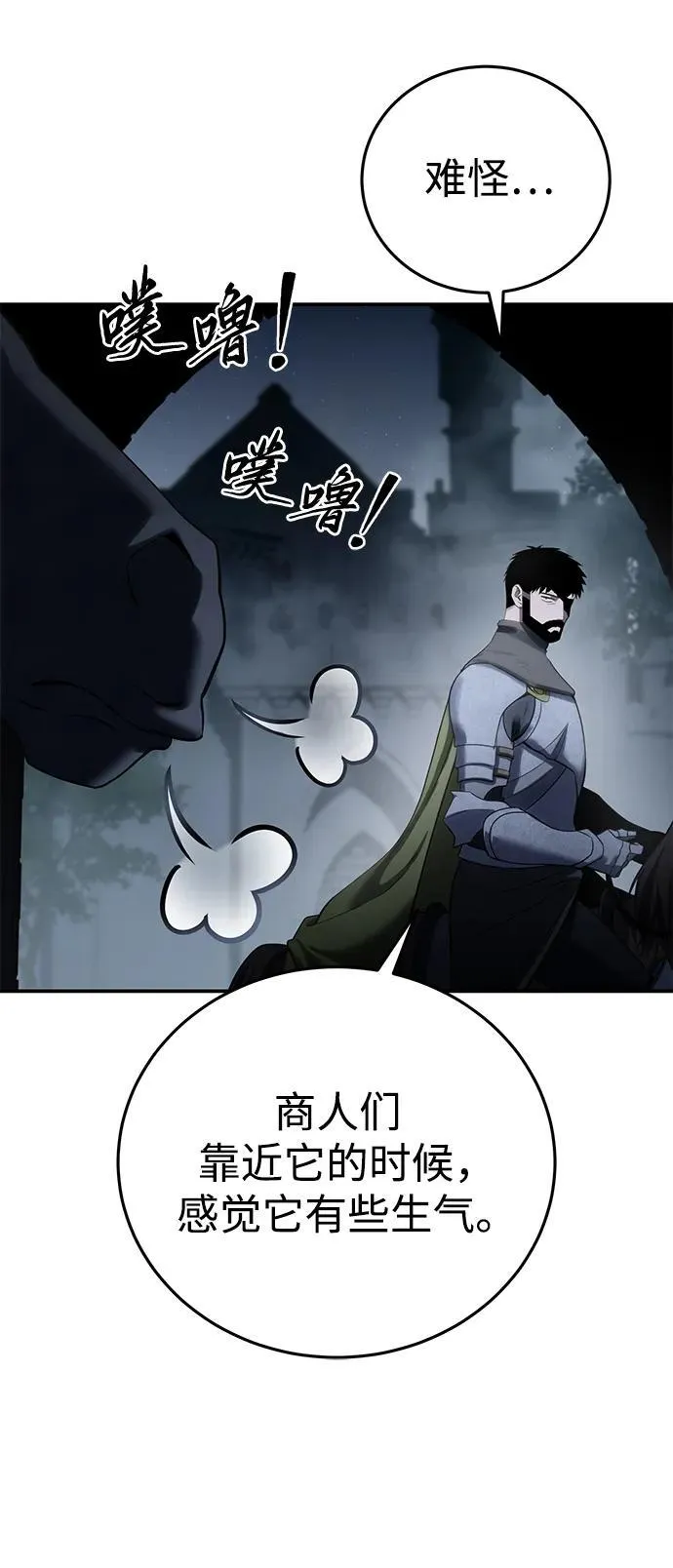 第63话107