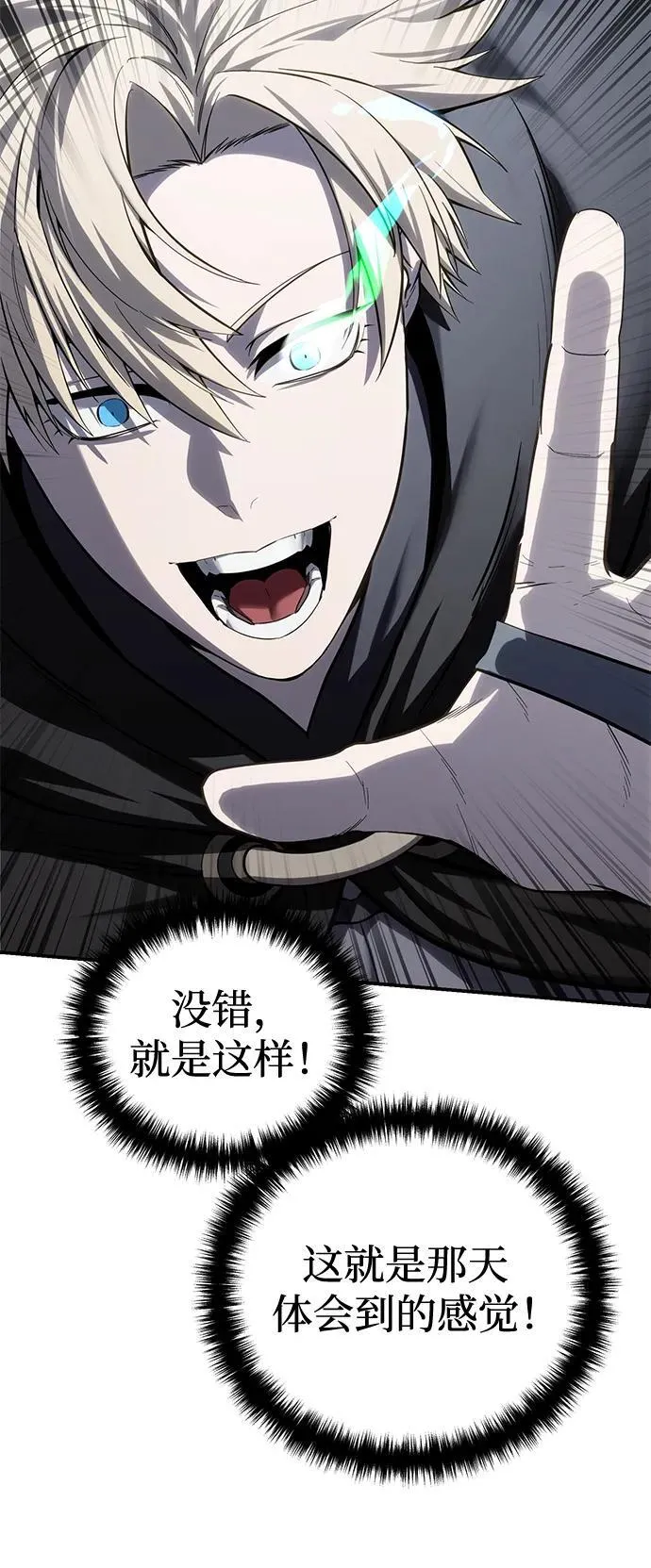 第61话34