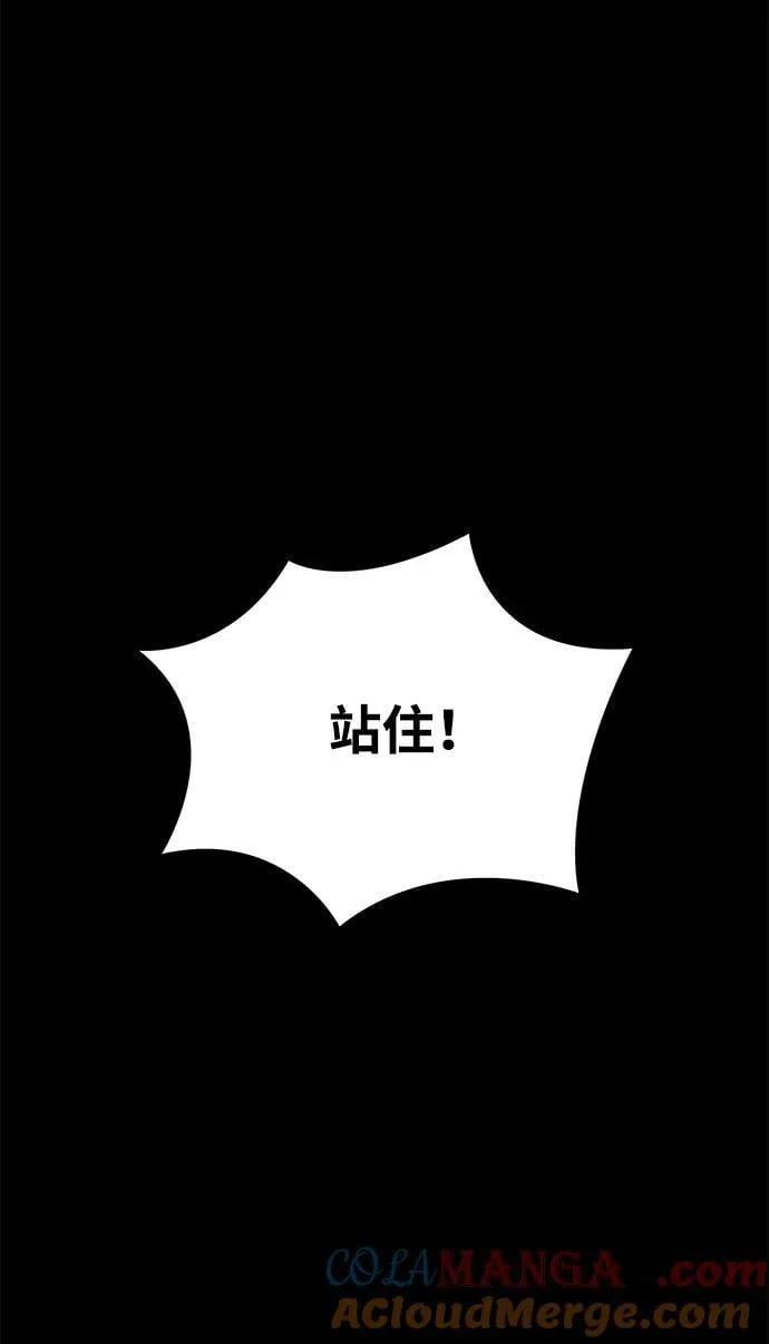 第62话84