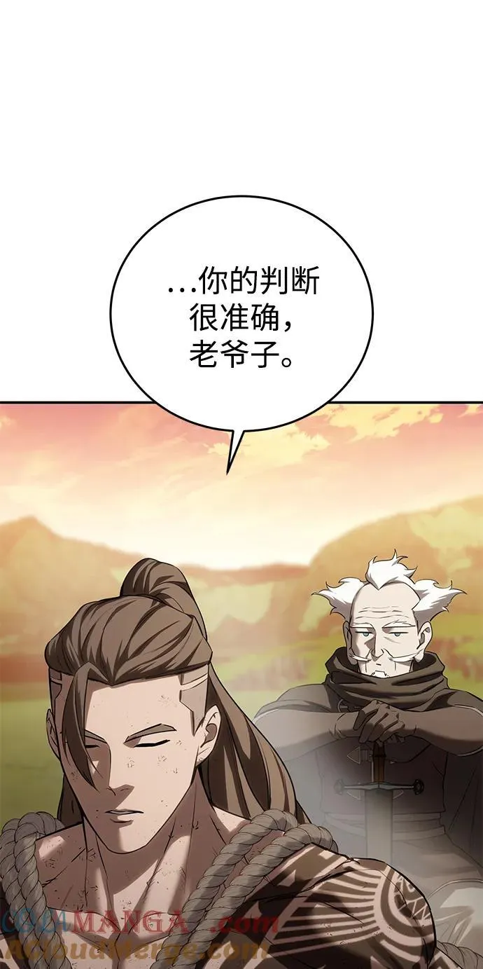 第63话48