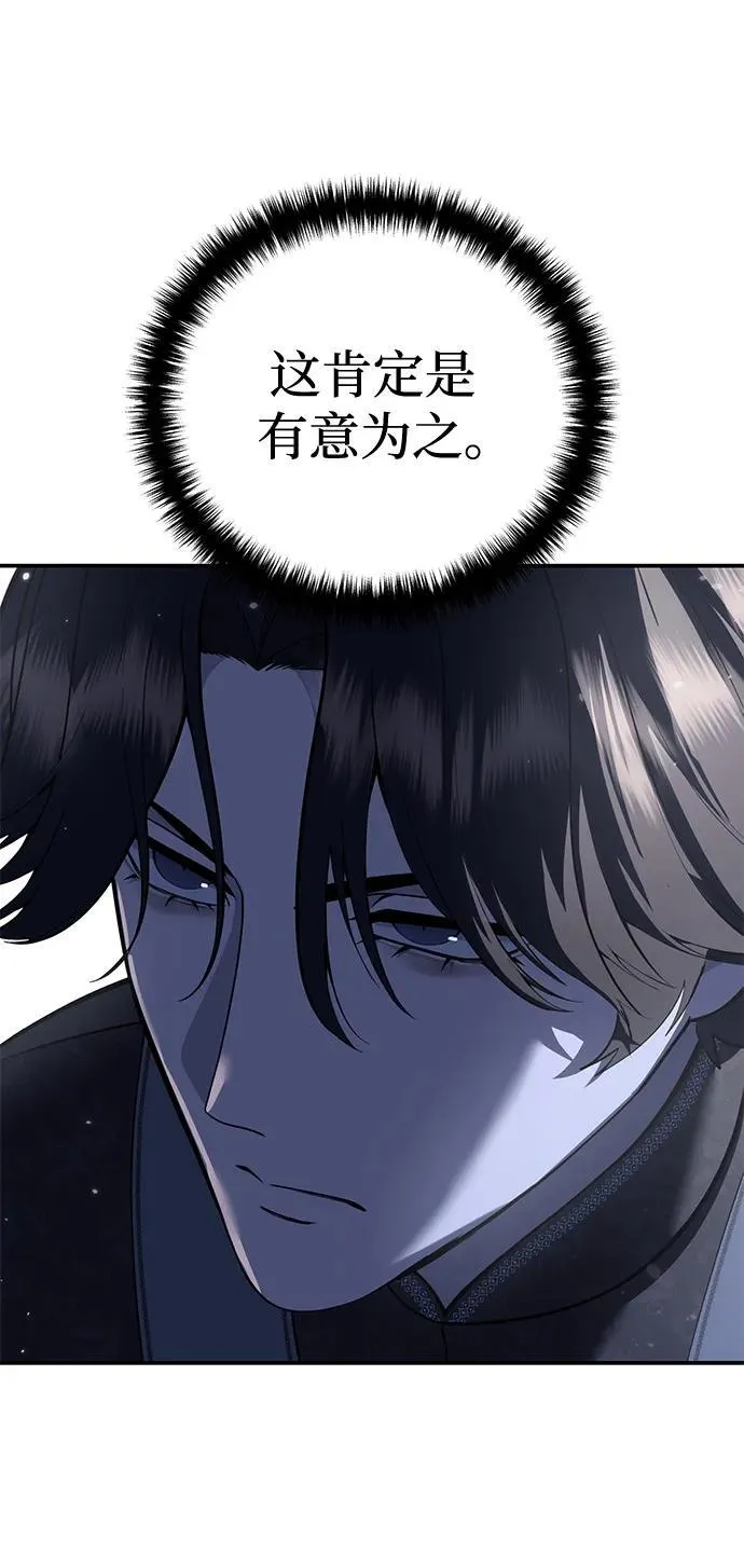 第62话98