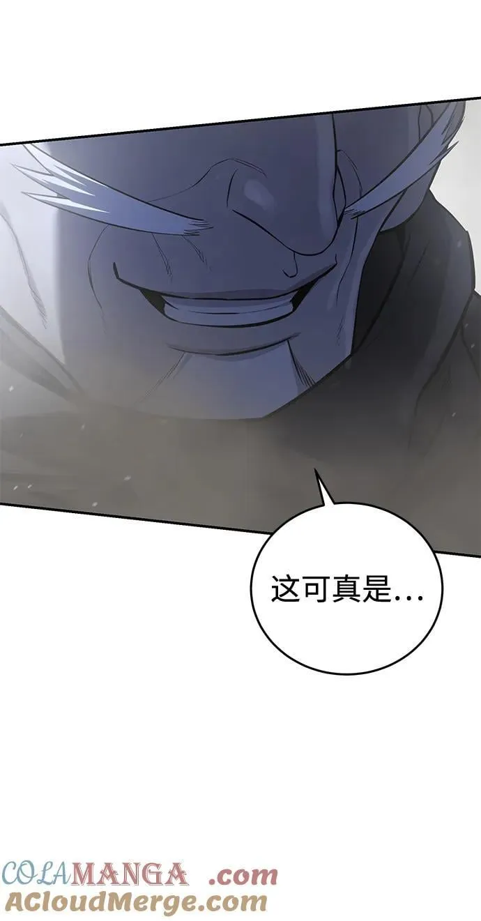 第61话88