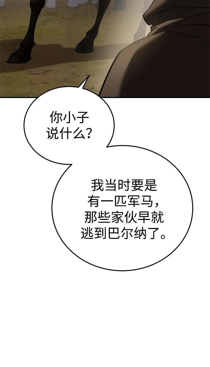 第63话59