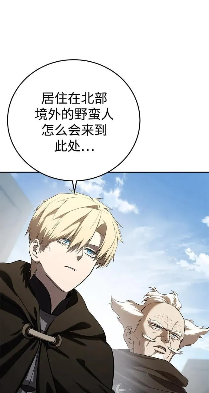 第60话8