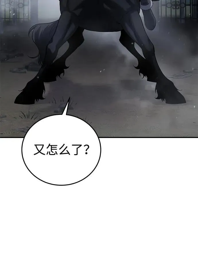 第63话105