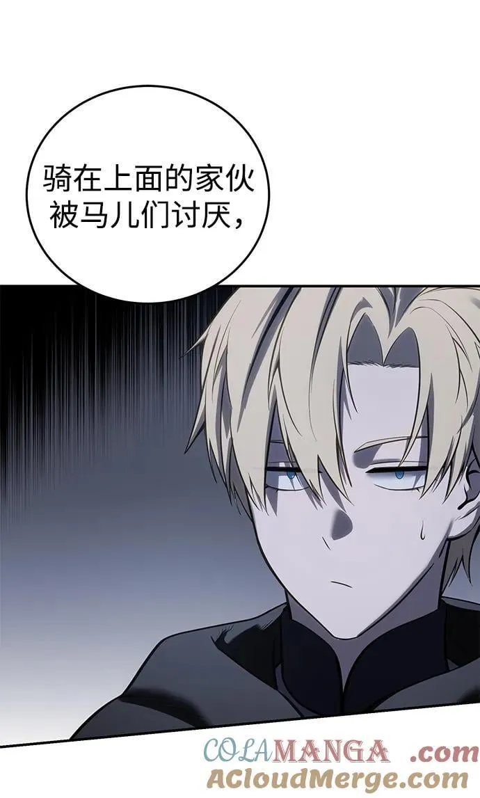 第63话108