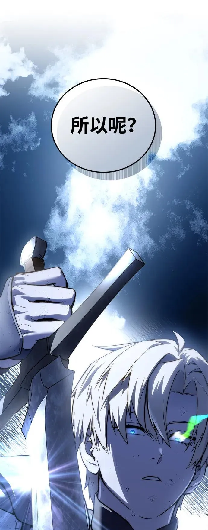 第62话79