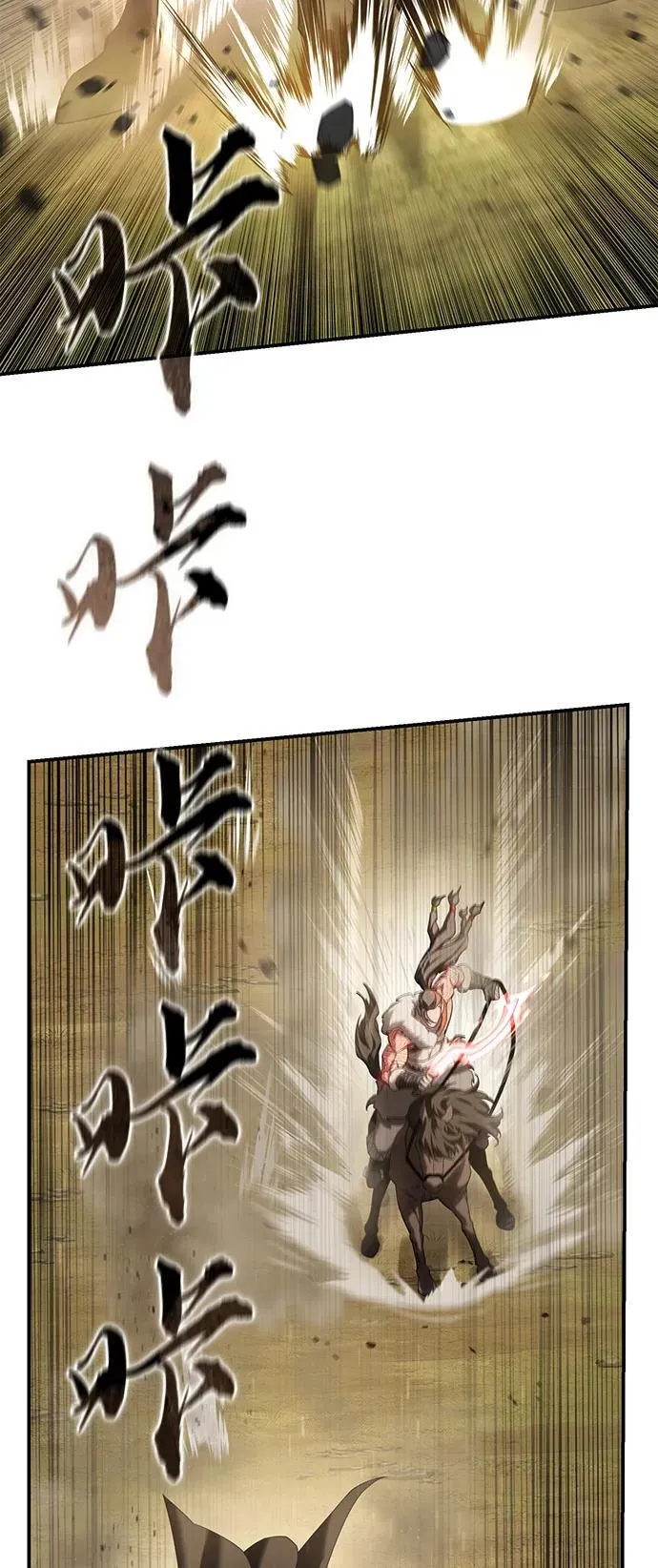 第62话10