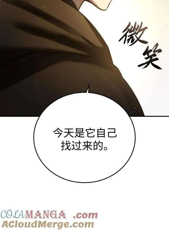 第63话96