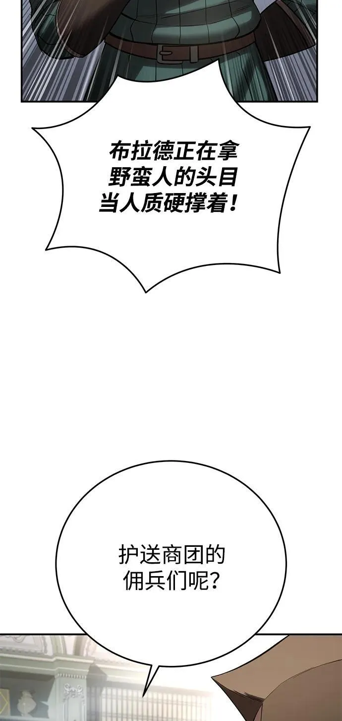 第63话13