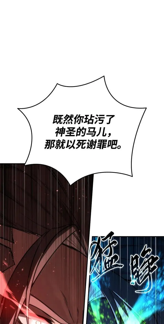 第61话115