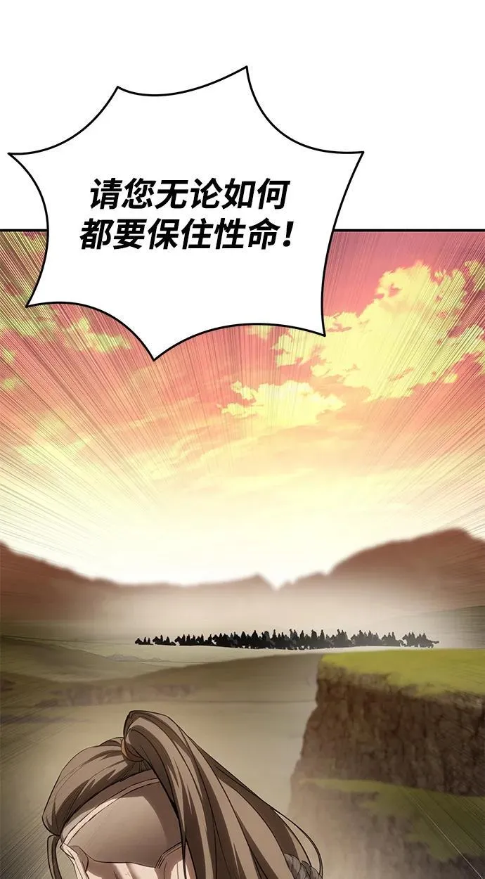 第63话83