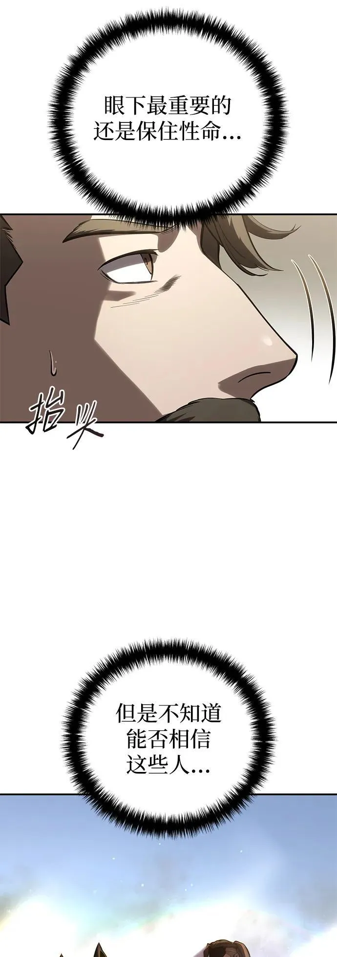 第60话26