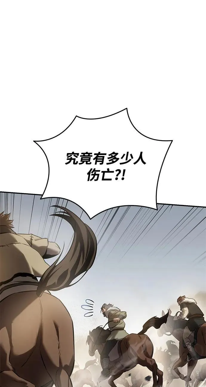 第61话55