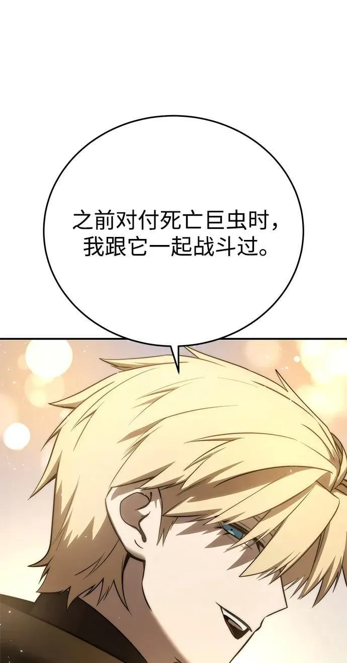第63话95