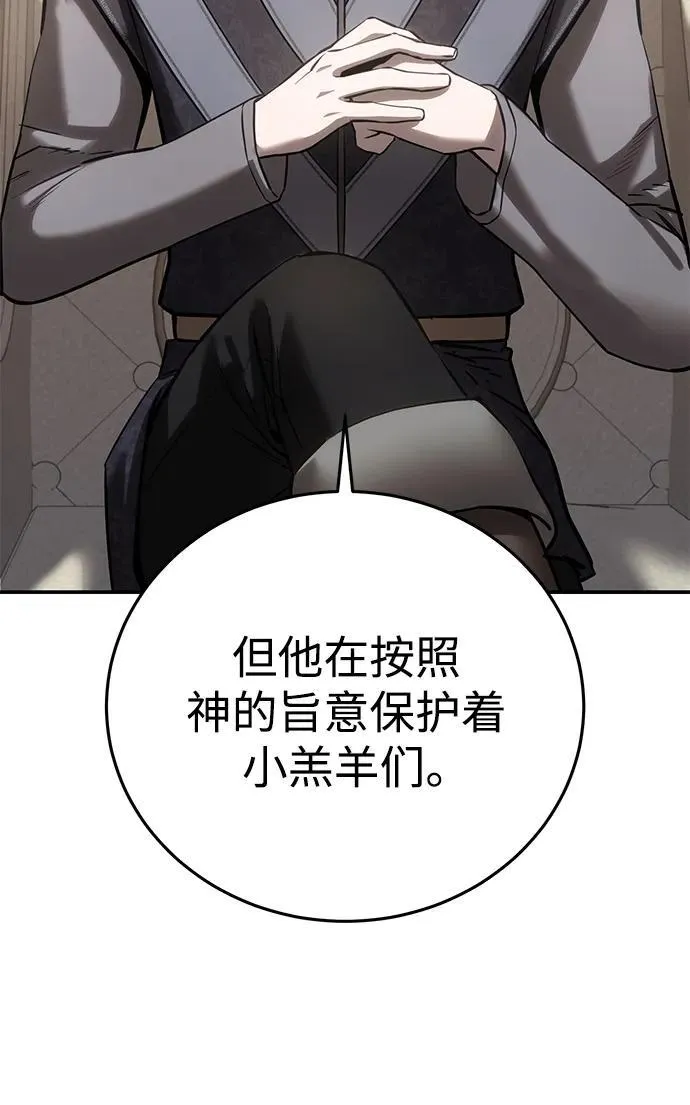 第63话23