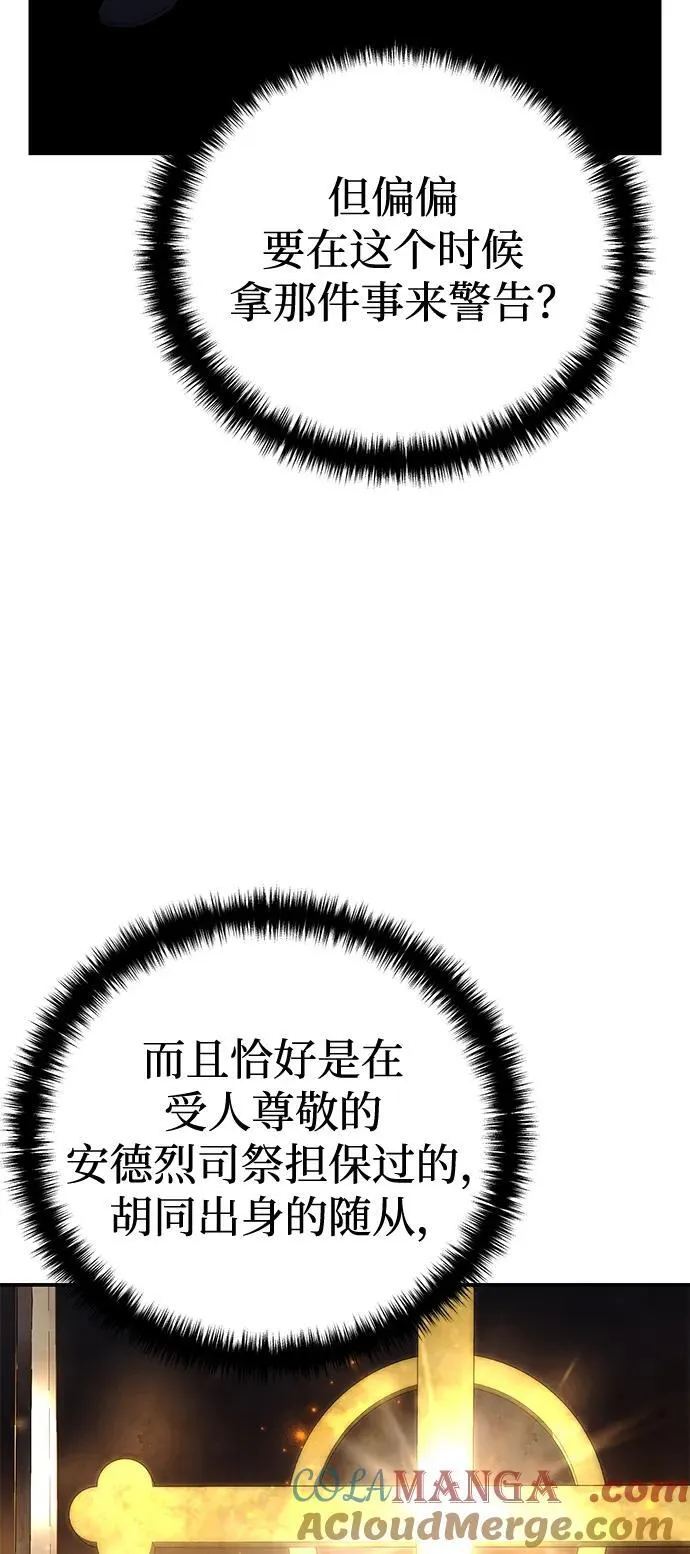 第62话96