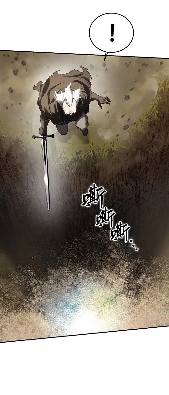 第62话74