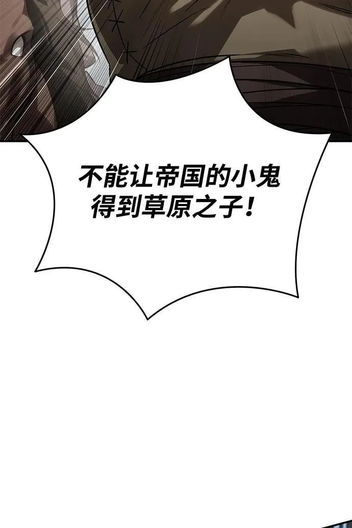 第61话41