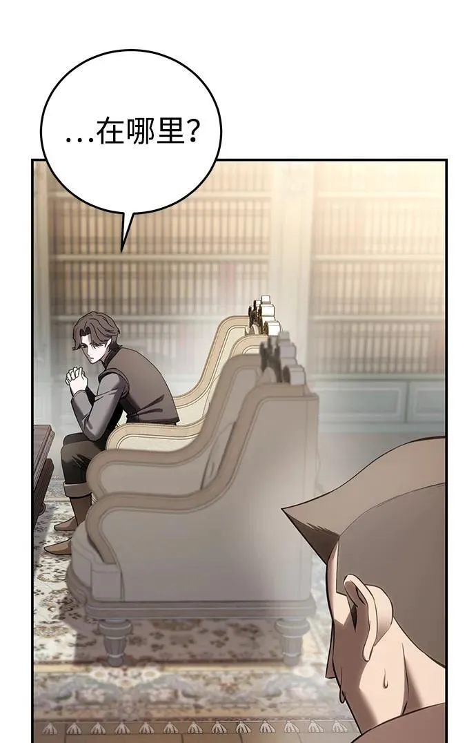 第63话9